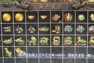 传奇发布网新开服 传奇发布网新开服