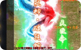 新开传奇私服发布网站