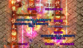 热血传奇私服发布:十年老玩家教你从新手到高手的完整攻略