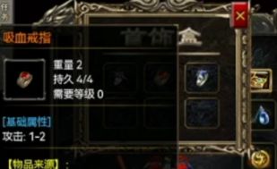 传奇私服超变