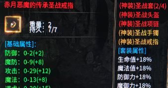 新传奇私服网