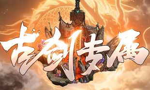 新传奇私服网 新传奇私服网