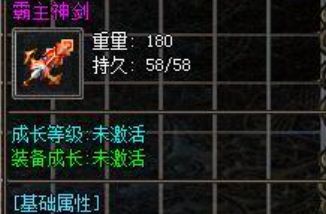 新传奇私服网 新传奇私服网